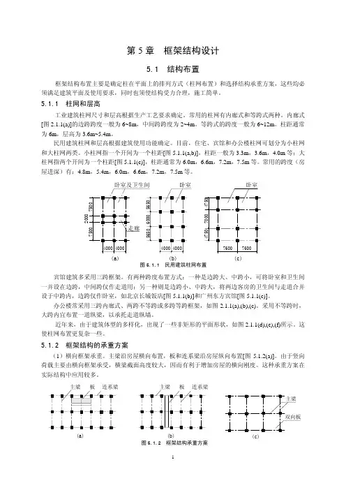 分层法——精选推荐