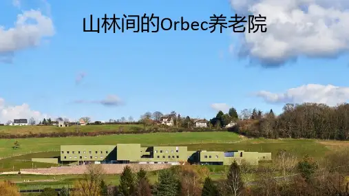 山林间的Orbec养老院PPT课件