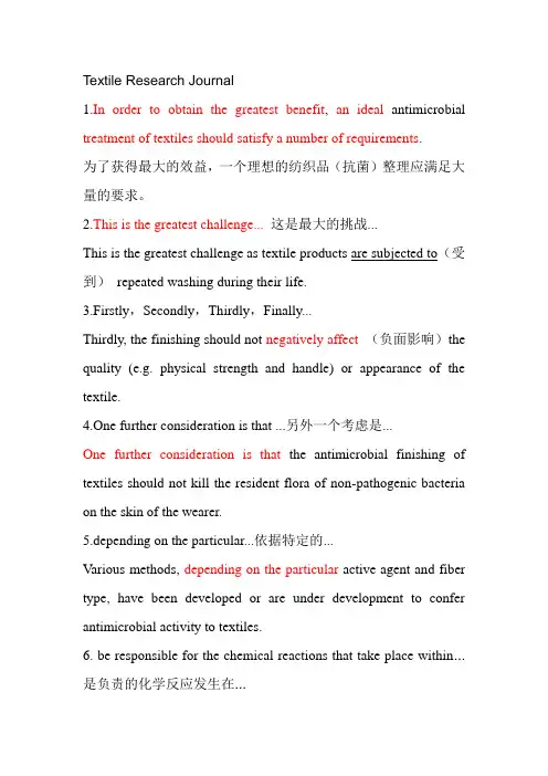 英文论文SCI发表常用句型模板