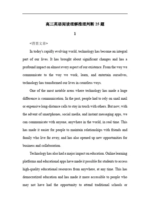 高三英语阅读理解推理判断25题