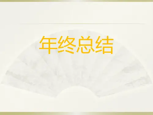 TRIP钢工艺、原理、性能、综合概述