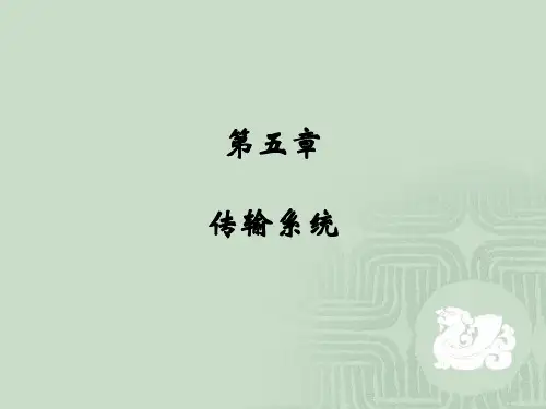 有线电视--第五章