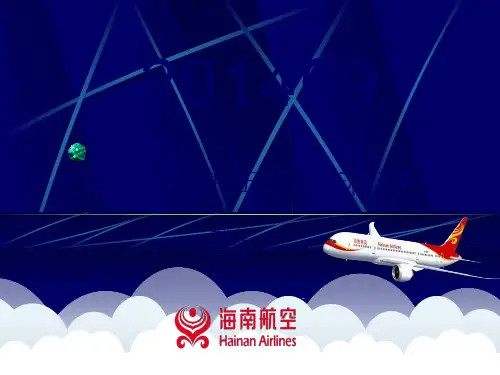 波特五力分析模型