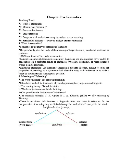 语言学第五章Semantics