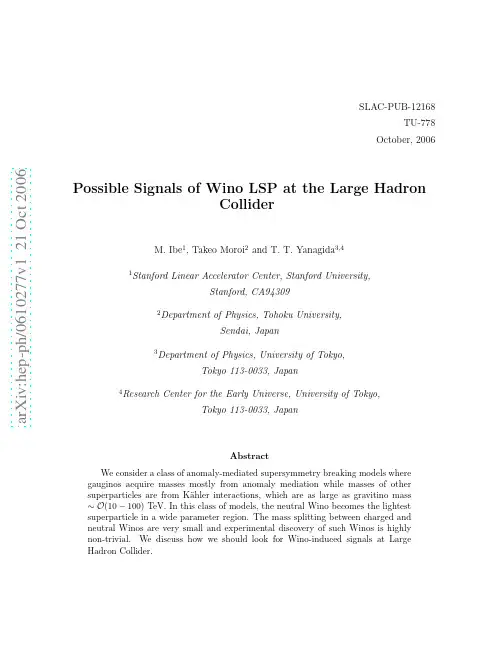 Possible Signals of Wino LSP at the Large Hadron Collider