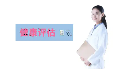 5-5-心脏听诊(正常心音)