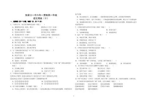 《孔雀东南飞》练习