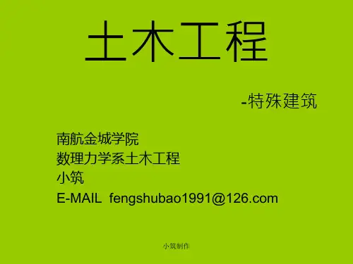 广州塔