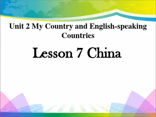 《China》My Country and English-speaking Countries PPT【优秀课件推荐】
