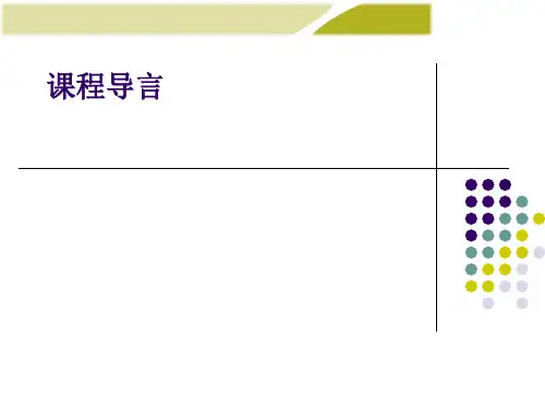 财务管理故事案例分析