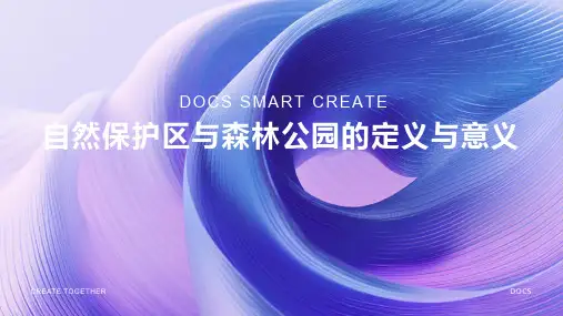 自然风光：自然保护区、森林公园等自然风光展示PPT