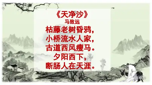 《人间词话》十则  王国维