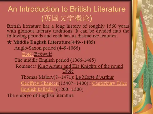 An Introduction to British Literature (英国文学)