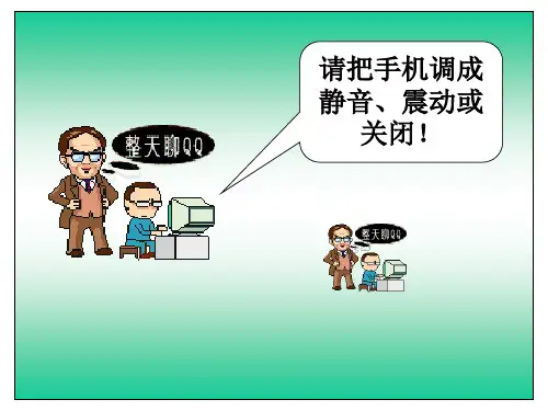 大学物理10-1恒定磁场解读