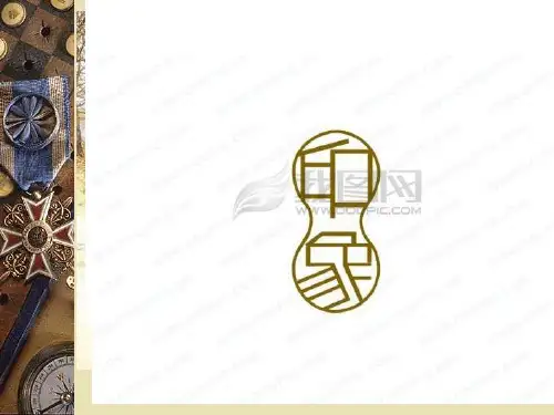 第六课19世纪法国美术主要流派及风格