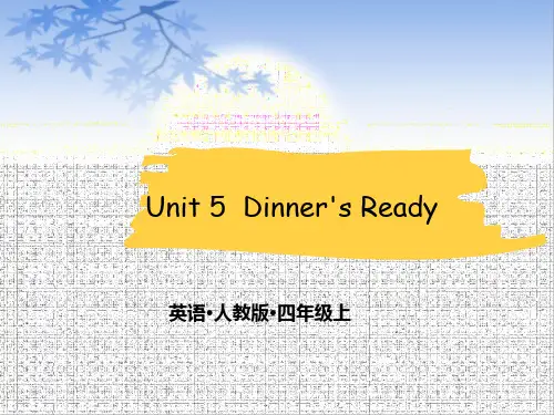 小学英语四年级上册(人教PEP版)Unit 5 Dinner's Ready A Let's learn课件