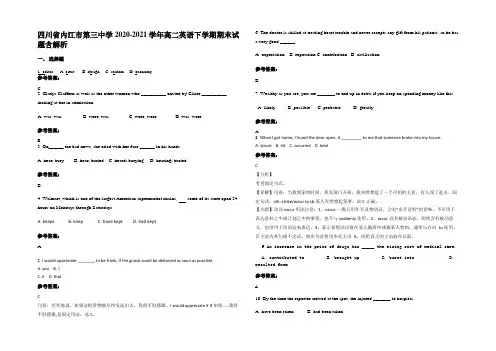 四川省内江市第三中学2020-2021学年高二英语下学期期末试题含解析