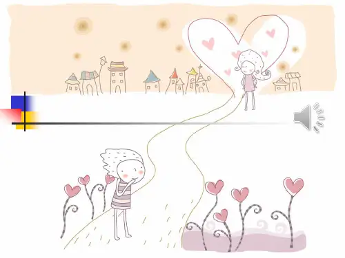 《孤独的牧羊人》原先