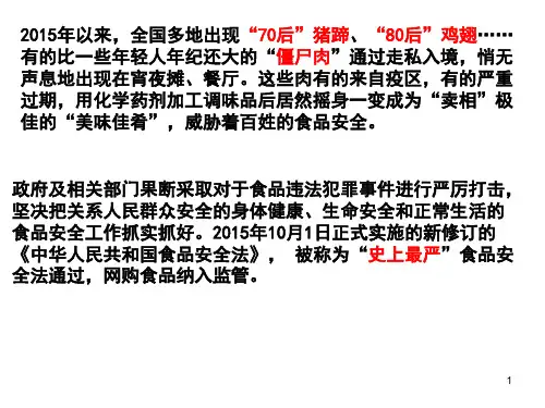 生活在人民当家做主的国家