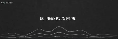 UC浏览器概念宣传印度发布会分镜超宽屏ppt模板