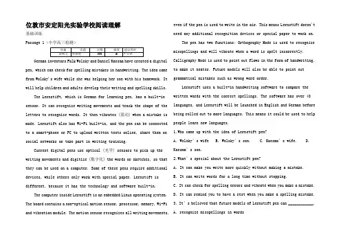 高三英语新一轮复习(基础训练提高强化)阅读理解