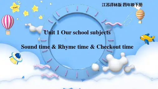 Unit 1 Our school subjects(课件)-四年级英语下册(译林版三起)