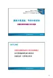 安捷伦的色谱柱的介绍及选择
