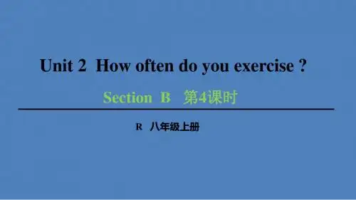 2019精选教育人教英语八年级上册第二单元Section B  第4课时 (共41张PPT).ppt
