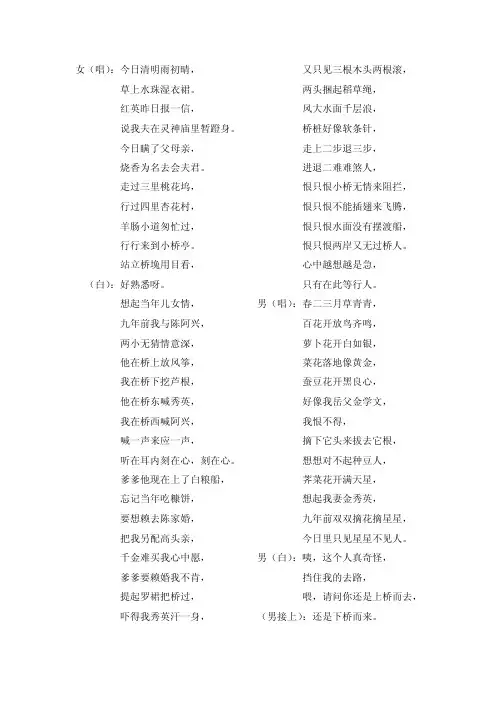 庵堂相会——精选推荐