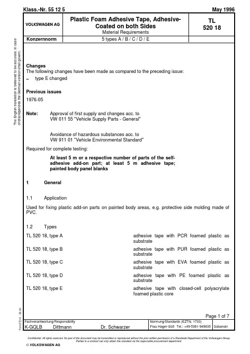 TL52018_EN_1996-05-01