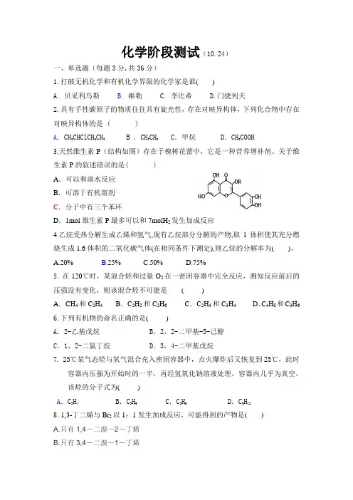 专题三 测试