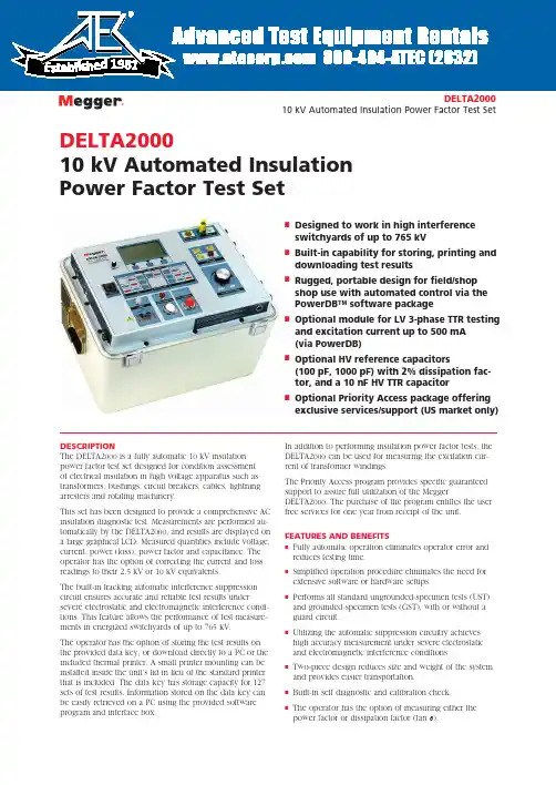 DELTA2000 10 kV自动化电感因数测试设备说明书