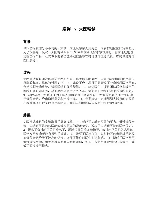 10个暖心服务案例