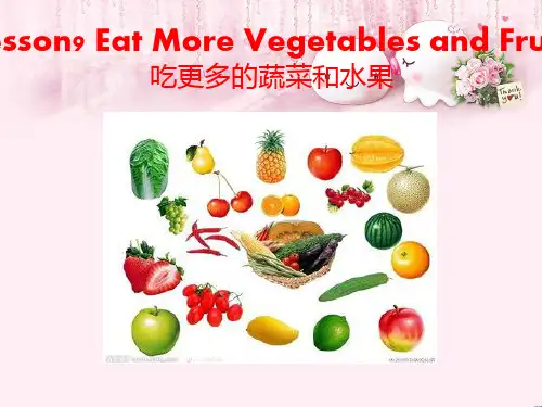 最新六年级英语下册Lesson9《Eatmorevegetablesandfruit》 1(新版)冀教版(三起)优选教学课件