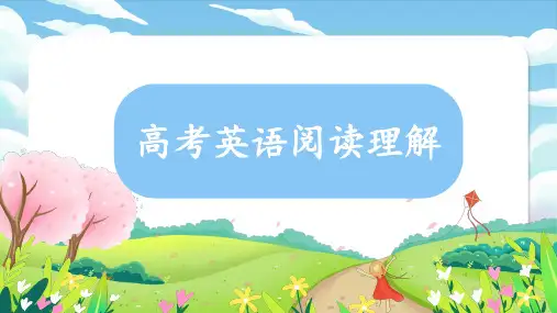 2024届高考英语二轮专题复习完形填空冲刺 课件(共26张PPT).ppt