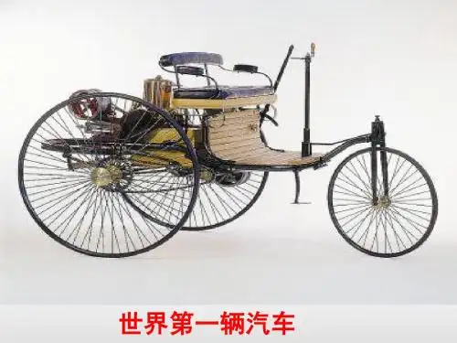 8.2用发展的观点看问题
