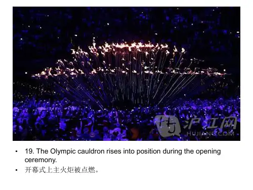 presentation 英文演讲 原创 london olympic by 张磊 伦敦奥运会 中英文