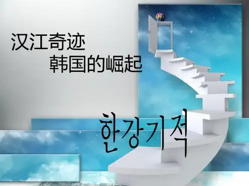 朝鲜历史