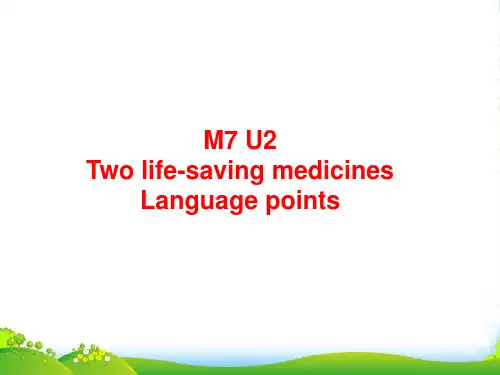 高中英语选修七：M7U2 Reading2 课件