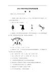河南解析