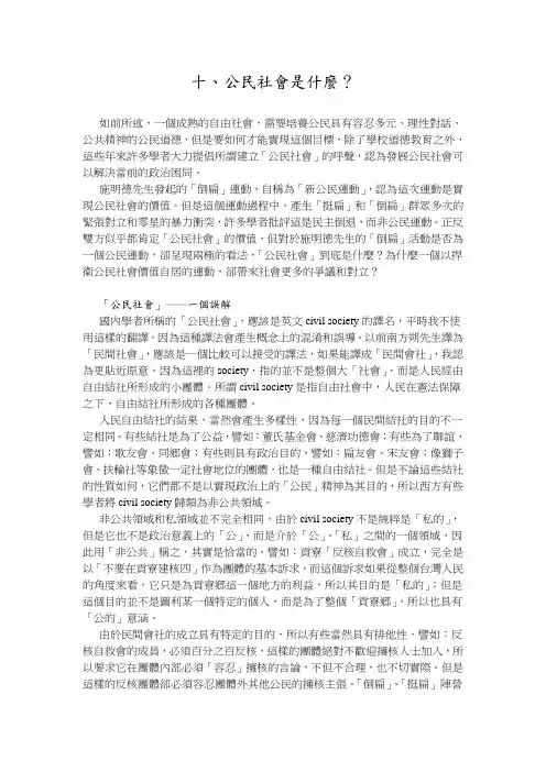 木桶理论的五种演变过程