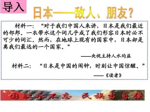 甲午战争与列强瓜分中国的狂潮