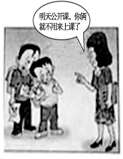 国家教师资格考试试题及答案(小学)01
