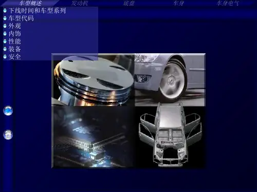2009款丰田RAV4整车装备技术信息指南