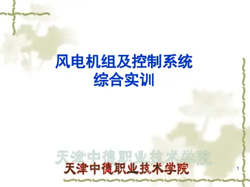 Step7与WinCC界面的数据传输.