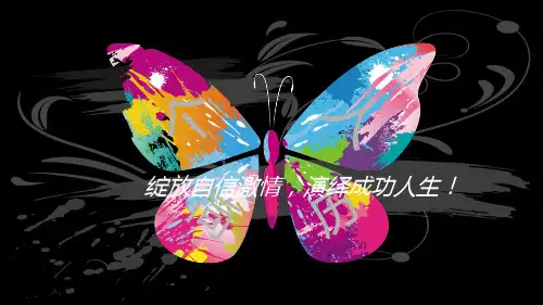 大学生求职应聘个人简历自我介绍工作经历PPT模板  女生版