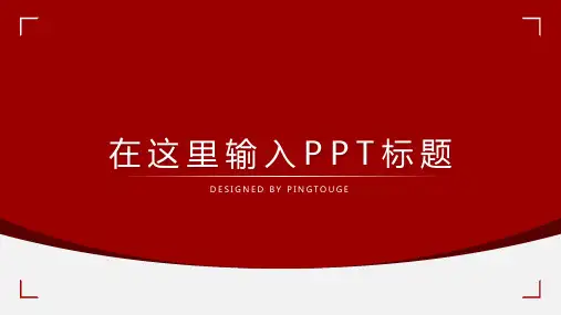 原创高大上唯美多边形动态营销策划ppt模板