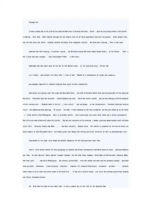 2000年北大考博英语真题