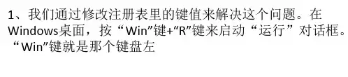 Win10正式版后资源管理器出现两个OneDrive怎么