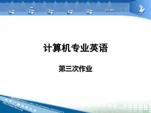 电大计算机专业英语作业3答案.